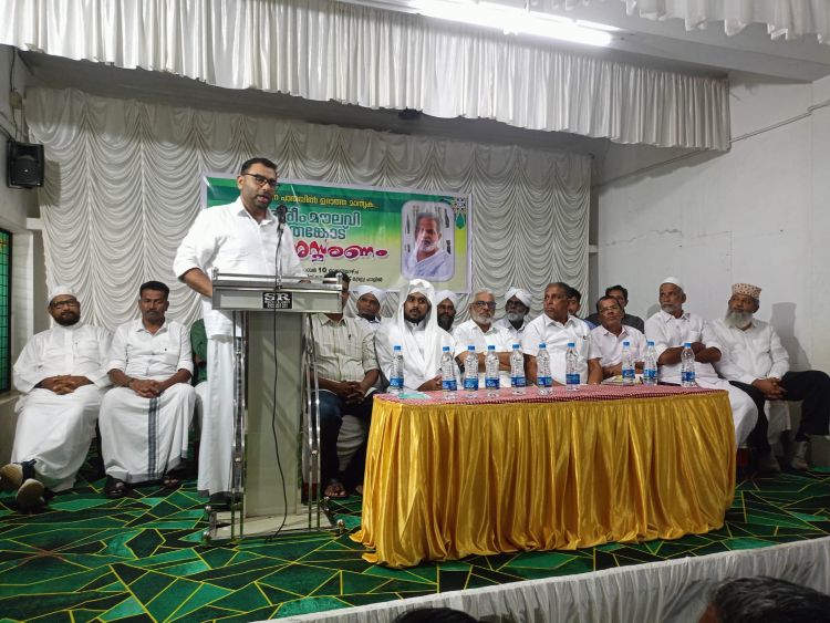 അബ്ദുൽ കരീം മൗലവി  സേവന പ്രവർത്തനങ്ങൾ കൊണ്ട് മാതൃക തീർത്ത വ്യക്തിത്വം -കുഞ്ഞിമോൻ കാക്കിയ