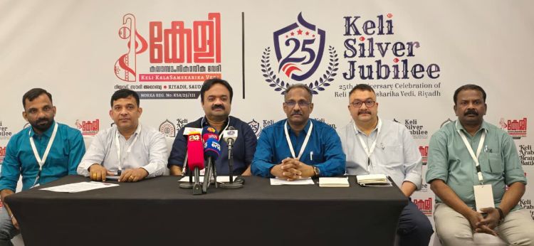 കേളി സില്‍വര്‍ ജൂബിലി: ഒരു വര്‍ഷം നീളുന്ന ആഘോഷപരമ്പര