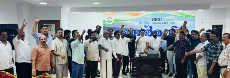 ഷാഫി പറമ്പില്‍ എംപിയെ മര്‍ദ്ദിച്ച പൊലീസ് നടപടിയില്‍ ഒഐസിസി റിയാദ് സെന്‍ട്രല്‍ കമ്മിറ്റി പ്രതിഷേധിച്ചു