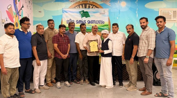 ഹാഫിള്‍ നബീലിന് ജിദ്ദ മങ്കട മണ്ഡലം കെഎംസിസി കമ്മിറ്റിയുടെ ആദരവ്
