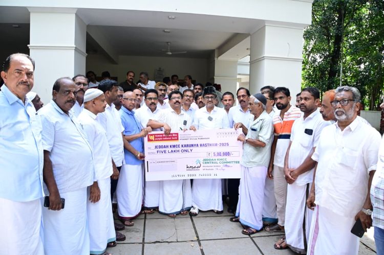 ജിദ്ദ കെ.എം.സി.സി കുടുംബ സുരക്ഷ സഹായം 403 പേര്‍ക്ക് വിതരണം ചെയ്തു