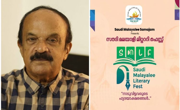 സൗദി മലയാളി സമാജം പ്രവാസി മുദ്ര പുരസ്‌കാരം ഡോ. പോള്‍ സക്കറിയക്ക്, നാളെ സൗദി മലയാളി ലിറ്ററേച്ചര്‍ ഫെസ്റ്റില്‍ അവാര്‍ഡ് സമ്മാനിക്കും