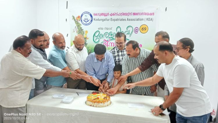 കേരള പിറവിദിനത്തില്‍ ഭാഷാപ്രതിജ്ഞ'യെടുത്ത് കിയ റിയാദ്