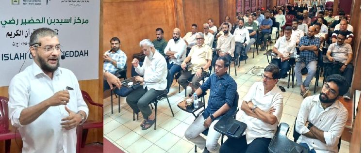 ഇസ്ലാഹി സെന്റര്‍ ജിദ്ദ 'തംകീന്‍' പഠന ക്യാമ്പ് ശ്രദ്ധേയമായി