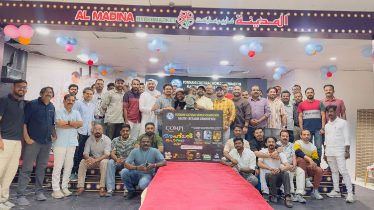  ''അഹ്ലന്‍ പൊന്നാനി'' യുടെ പോസ്റ്റര്‍ പ്രകാശനം നടന്നു