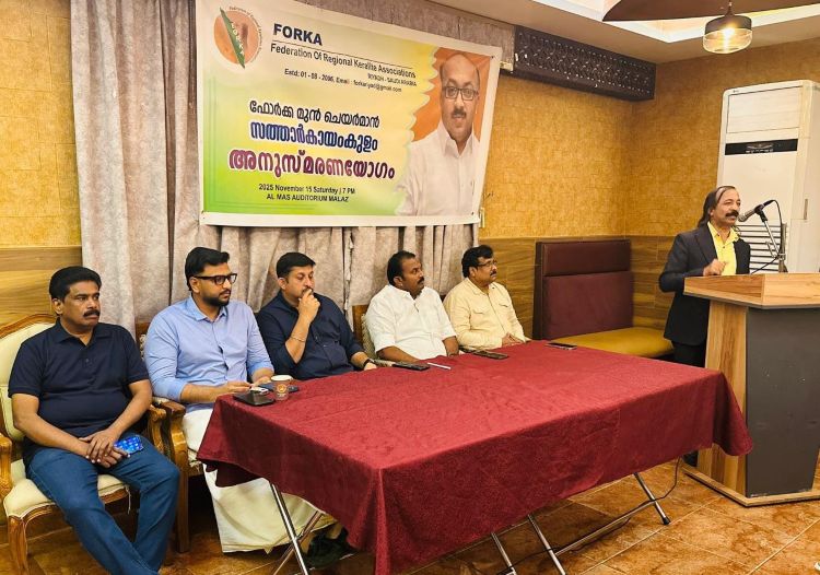 സത്താര്‍ കായംകുളം അനുസ്മരണം നടത്തി ഫോര്‍ക