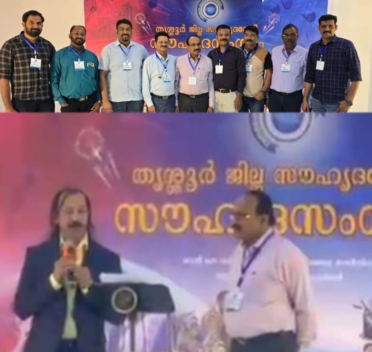 തൃശൂര്‍ ജില്ലാ സൗഹൃദവേദി  സൗഹൃദ സംഗമം ശ്രദ്ധേയമായി