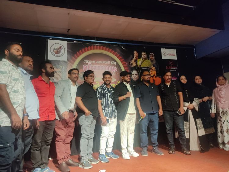 സംഗീതവും സൗന്ദര്യവും ഒത്തിണങ്ങിയ സ്വരലയ കലാവേദി സന്ധ്യ 