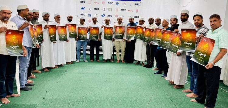  പതിനഞ്ചാമത് എഡിഷന്‍ ജിദ്ദ സിറ്റി പ്രവാസി സാഹിത്യോത്സവ് ഡിസംബര്‍ 26ന്: സംഘാടകസമിതി രൂപീകരിച്ചു