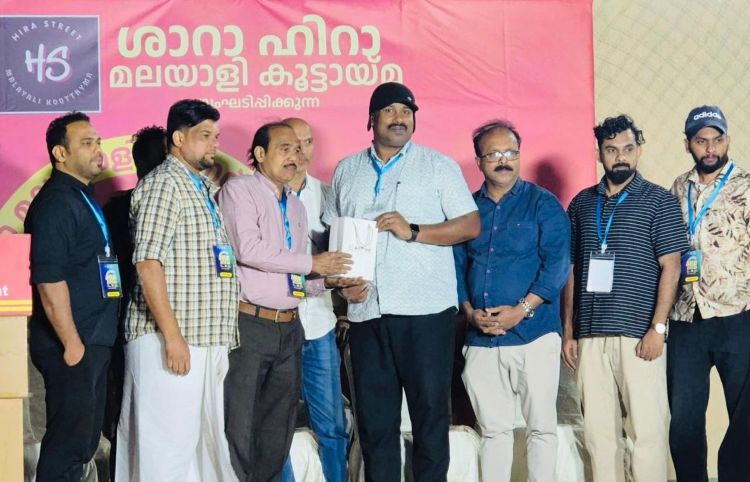ശാരാ ഹിറാ മലയാളി സൗഹൃദ കൂട്ടായ്മ കുടുംബ സംഗമം സംഘടിപ്പിച്ചു