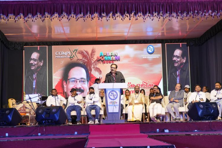 പ്രവാസി സമൂഹത്തിന്റെ സാംസ്‌കാരിക ഐക്യമായി 'അഹ്ലന്‍ പൊന്നാനി 2025'