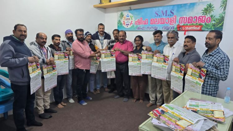 ഷിഫ മലയാളി സമാജം പുതു വര്‍ഷ കലണ്ടര്‍ പ്രകാശനം 