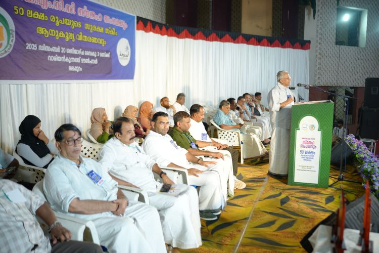 മക്ക കെ.എം.സി.സി സഹായ വിതരണവും തദ്ദേശ സ്ഥാപനങ്ങളിലേക്ക് തെരഞ്ഞെടുക്കപ്പെട്ടവര്‍ക്ക് സ്വീകരണവും സംഘടിപ്പിച്ചു