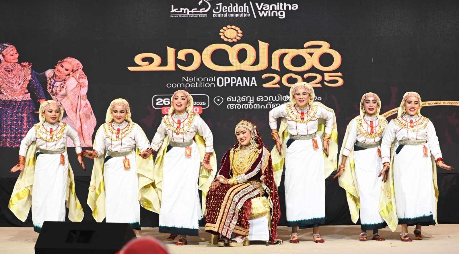  ജിദ്ദ വനിത കെ.എം.സി.സിയുടെ 'ചായല്‍ 2025'ഒപ്പന മത്സരത്തില്‍ മലപ്പുറം ജില്ല കെ.എം.സി.സിക്ക് കിരീടം
