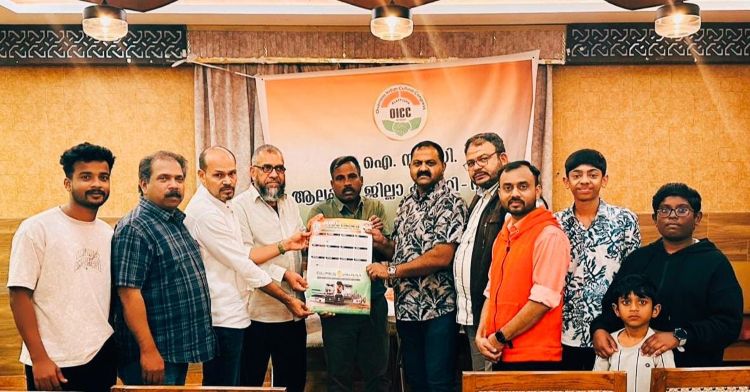 ഒഐസിസി ആലപ്പുഴ ജില്ലാ കമ്മിറ്റി ക്രിസ്മസ്, ന്യൂ ഇയര്‍ ആഘോഷവും കലണ്ടര്‍ പ്രകാശവും നടത്തി