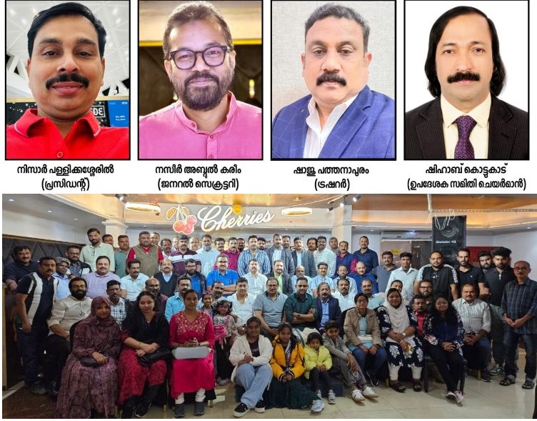 കൊല്ലം ജില്ലാ കള്‍ച്ചറല്‍ അസോസിയേഷന്‍ ഭരണസമിതി നിലവില്‍വന്നു