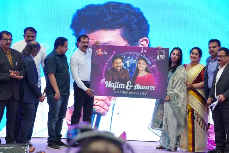   'റിംല' വാര്‍ഷികാഘോഷം ഏപ്രില്‍ 10-ന്; നജീം അര്‍ഷാദും അനുശ്രീയും മുഖ്യാതിഥികള്‍