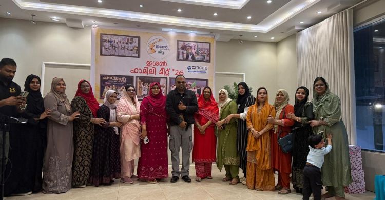  വൈവിധ്യമാര്‍ന്ന കലാവിരുന്നൊരുക്കിയും കലാപ്രതിഭകളെ ആദരിച്ചും ഇശല്‍ കലാവേദി കുടുംബ സംഗമം