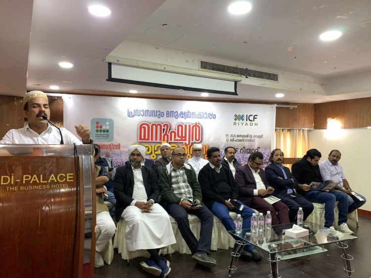 'മനുഷ്യര്‍ക്കൊപ്പം ' കാന്തപുരത്തിന്റെ കേരള യാത്ര ഐക്യദാര്‍ഢ്യ സമ്മേളനം സംഘടിപ്പിച്ചു