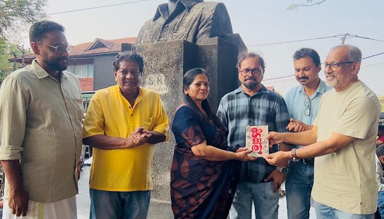 എസ്.കെയുടെ മിഴികള്‍ക്കു മുന്നില്‍ 'മറ്റൊരു തെരുവിന്റെ കഥ'യുമായി 'മംഗളൂരു', മിഠായിത്തെരുവില്‍ വേറിട്ടൊരു പുസ്തക പ്രകാശനം