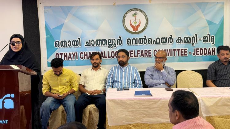 ജിദ്ദ ഒതായി ചാത്തല്ലൂര്‍ വെല്‍ഫെയര്‍ കമ്മിറ്റി ഇഫ്താറും കുടുംബ സംഗമവും സംഘടിപ്പിച്ചു