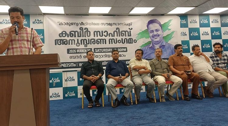 കാരുണ്യവീഥിയിലെ സൗമ്യസാന്നിധ്യം: കബീര്‍ കൊണ്ടോട്ടിക്ക് ദമ്മാമിന്റെ സ്മരണാഞ്ജലി