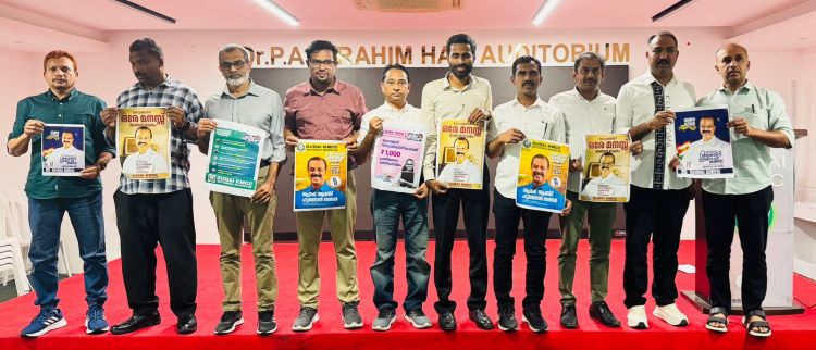  നാട്ടിലെ വോട്ടിന് പ്രവാസത്തിന്റെ കയ്യൊപ്പ്: കോട്ടക്കല്‍ മണ്ഡലം തിരഞ്ഞെടുപ്പ് കണ്‍വെന്‍ഷന്‍ ശ്രദ്ധേയമായി