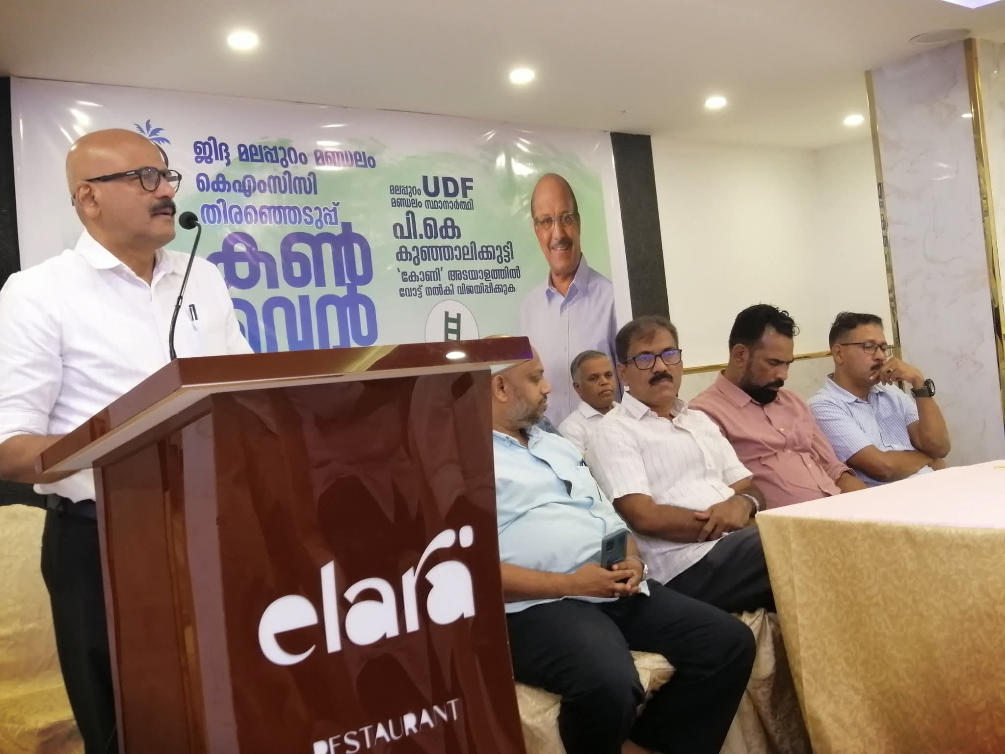 പി.കെ. കുഞ്ഞാലിക്കുട്ടിയുടെ തിരഞ്ഞെടുപ്പ് പ്രചാരണ കാമ്പയിന്‍ സംഘടിപ്പിച്ചു