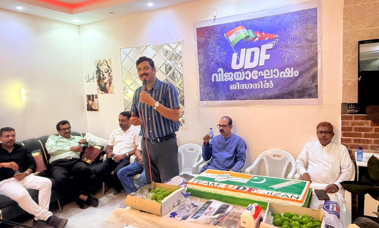 ജിസാനില്‍ യുഡിഎഫ് വിജയാഘോഷം