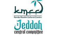 യുഡിഎഫിന്റെ ഉജ്ജ്വല വിജയം: ജിദ്ദ കെഎംസിസി ഇന്ന് 'വിജയാരവം' സംഘടിപ്പിക്കും