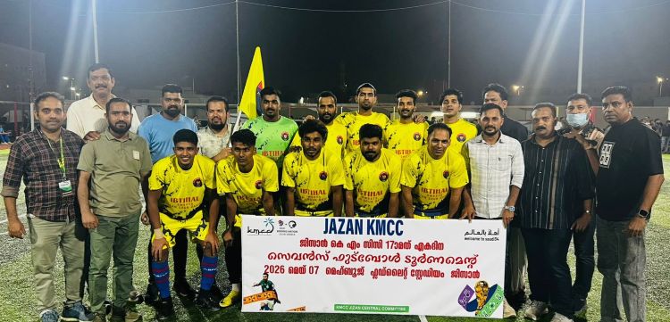 കെ.എം.സി.സി ജിസാന്‍ ഏകദിന സെവന്‍സ് ഫുട്ബോള്‍: റിയല്‍ എഫ്.സി ജിസാന്‍ ജേതാക്കള്‍