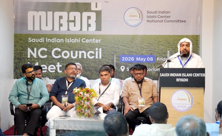  ജനാധിപത്യവും മതേതരത്വവും സംരക്ഷിക്കാന്‍ മതേതര ശക്തികള്‍ ഒന്നിക്കണം -സൗദി ഇന്ത്യന്‍ ഇസ്ലാഹി സെന്റര്‍ നാഷണല്‍ കൗണ്‍സില്‍