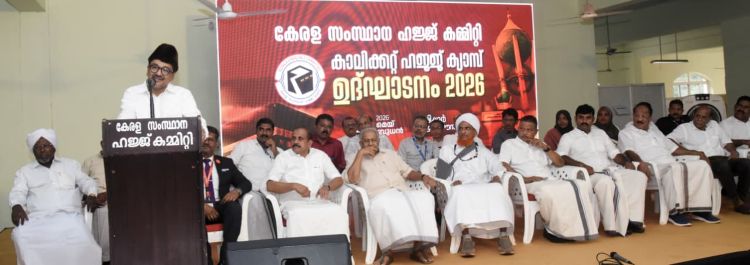 കരിപ്പൂര്‍ ഹജ്ജ് ക്യാമ്പിന് തുടക്കം; ആദ്യ വിമാനം നാളെ പുലര്‍ച്ചെ, കരിപ്പൂര്‍ വഴി പുറപ്പെടുന്നത് 969 പേര്‍, ആദ്യ വിമാനം പുലര്‍ച്ചെ 12.20-ന്