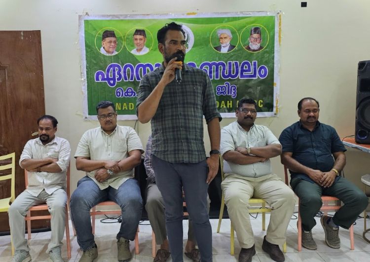 യു.ഡി.എഫ് വിജയം: ജിദ്ദ ഏറനാട് മണ്ഡലം കെ.എം.സി.സി 'വിജയാരവം-26' സംഘടിപ്പിച്ചു