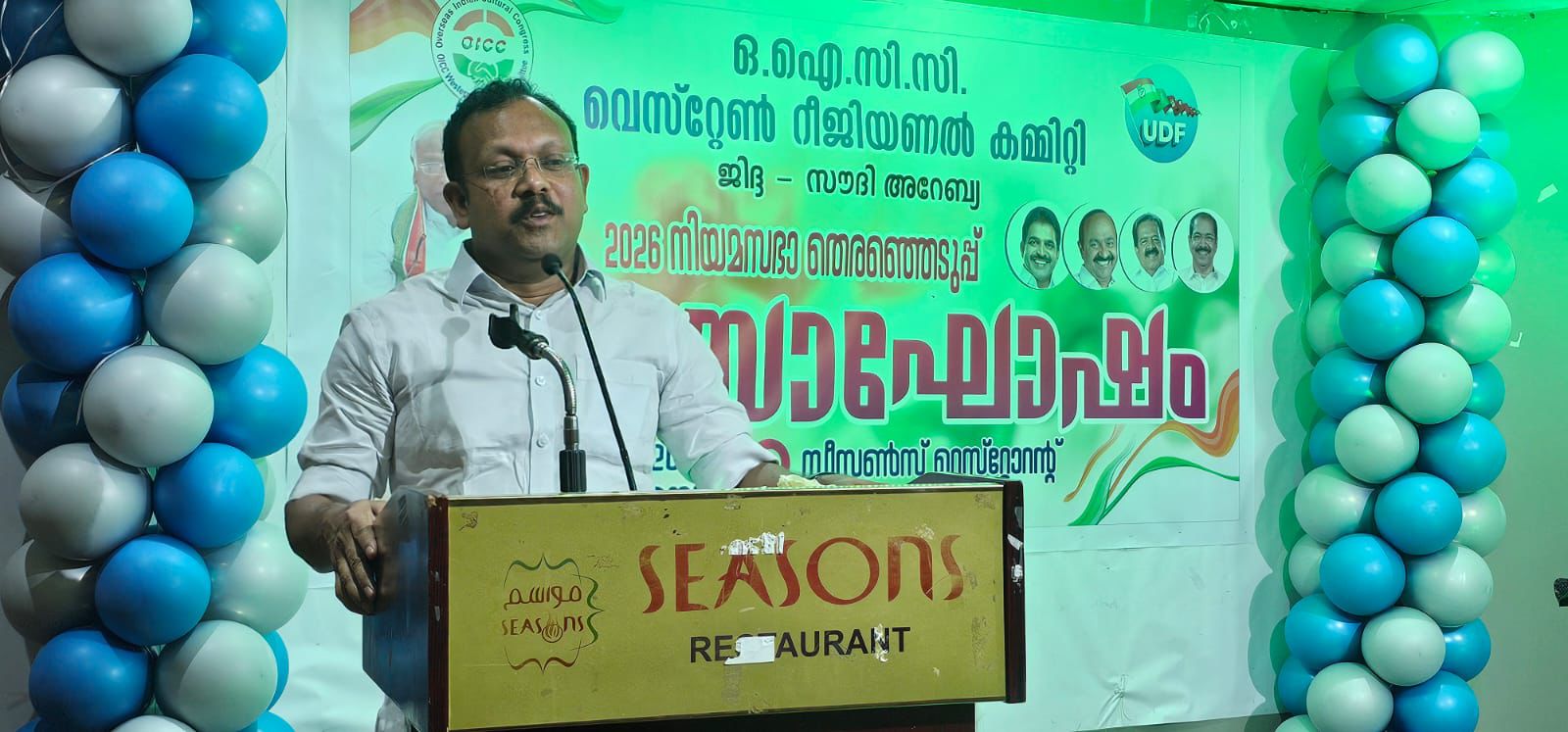 ഒഐസിസി വെസ്റ്റേൺ റീജ്യണൽ കമ്മിറ്റി വിജയാഘോഷം സംഘടിപ്പിച്ചു 