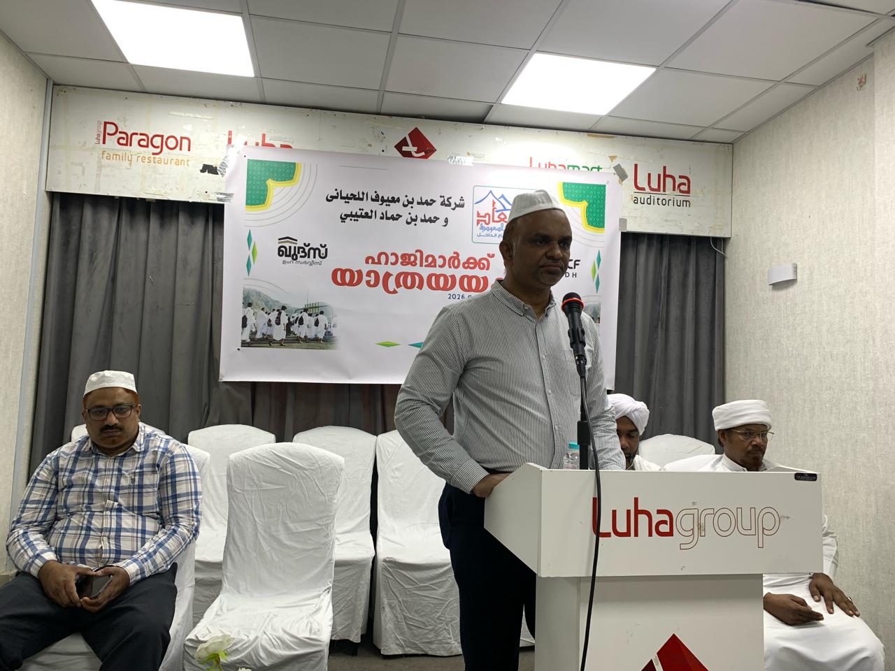 വിശുദ്ധ ഹജ്ജ് തീർത്ഥാടകർക്ക് ഐ.സി.എഫ് റിയാദ് യാത്രയയപ്പ് നൽകി