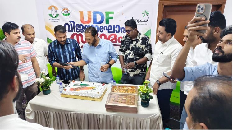 ഹഫര്‍ അല്‍ ബാത്തിനില്‍ യുഡിഎഫ് സര്‍ക്കാരിന്റെ അധികാരാരോഹണ ആഘോഷം
