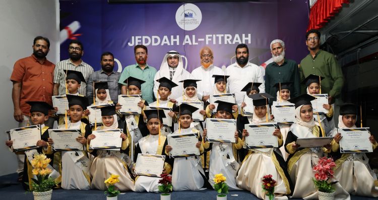 ജിദ്ദ അല്‍ ഫിത്‌റ വിദ്യാര്‍ഥികളുടെ 2023-2026 ഗ്രാജുവേഷന്‍ പരിപാടിക്ക് വര്‍ണ്ണാഭമായ സമാപനം