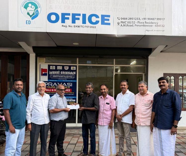 ഇ.ഡി.പി.എ വിദ്യാഭ്യാസ ധനസഹായം വിതരണം ചെയ്തു
