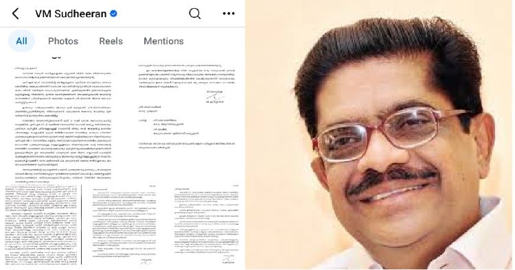 എസ്.എന്‍.ഡി.പി യോഗം നേതാവ് മഹേശന്റെ ആത്മഹത്യ: പുനരന്വേഷണം വേണമെന്ന് ആവശ്യപ്പെട്ട വി.എം സുധീരന്‍ മുഖ്യമന്ത്രിയ്ക്ക് കത്ത് നല്‍കി
