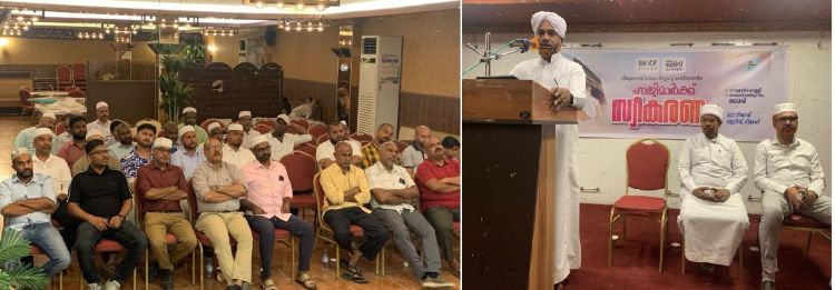 ഹാജിമാര്‍ക്ക് ഊഷ്മള സ്വീകരണവുമായി ഐ.സി.എഫ്; അറഫാ പ്രഖ്യാപനങ്ങള്‍ ജീവിതത്തില്‍ മുറുകെ പിടിക്കാന്‍ ആഹ്വാനം