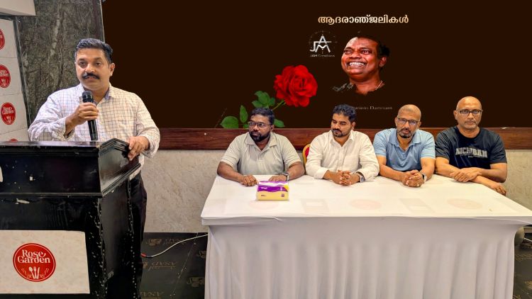 സലിം കുമാറിന്റെ നിര്യാണത്തില്‍ ജാം ക്രിയേഷന്‍സ് അനുശോചിച്ചു