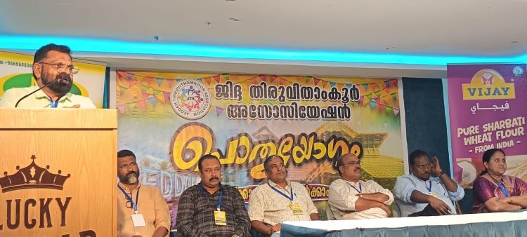 ജെടിഎ അര്‍ദ്ധവാര്‍ഷിക പൊതുയോഗവും കലാസന്ധ്യയും വര്‍ണ്ണാഭമായി
