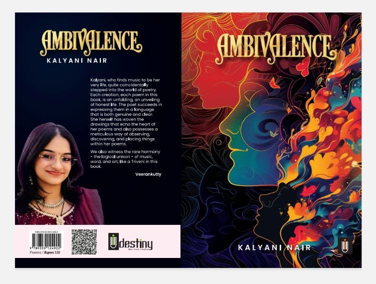 കല്യാണിയുടെ 'ആംബിവലന്‍സ്' പുസ്തക പ്രകാശനം 18ന് വ്യാഴാഴ്ച്ച ദമ്മാമില്‍