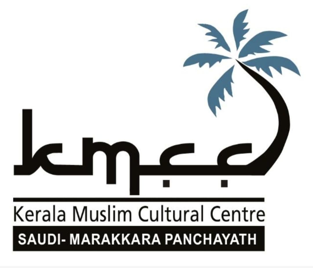  പ്രവാസി പെന്‍ഷന്‍ തുക വര്‍ദ്ധിപ്പിക്കണം: മാറാക്കര പഞ്ചായത്ത് കെ.എം.സി.സി