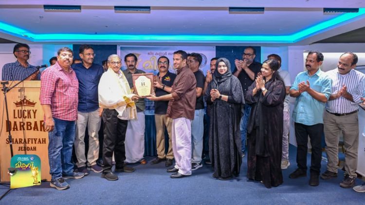 ജിദ്ദ കണ്ണൂര്‍ സൗഹൃദ വേദിയുടെ 'മികവ് 2K26' ശ്രദ്ധേയമായി