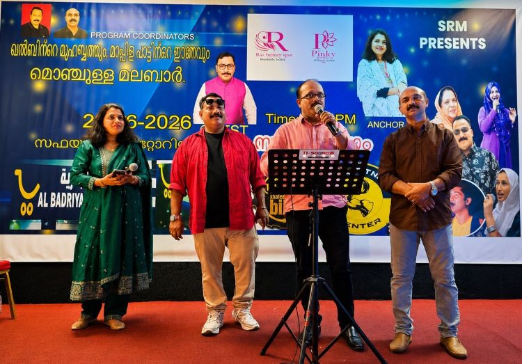 മാപ്പിളപ്പാട്ട് സന്ധ്യയൊരുക്കി 'സന്ധ്യാരാഗം'