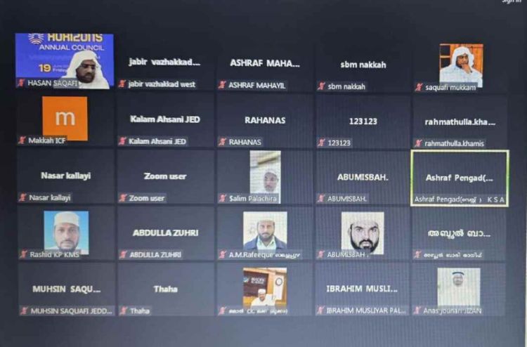 ഐ.സി.എഫ് വെസ്റ്റ് ചാപ്റ്റര്‍ 'ഹൊറൈസണ്‍സ്' വാര്‍ഷിക കൗണ്‍സില്‍ സമാപിച്ചു