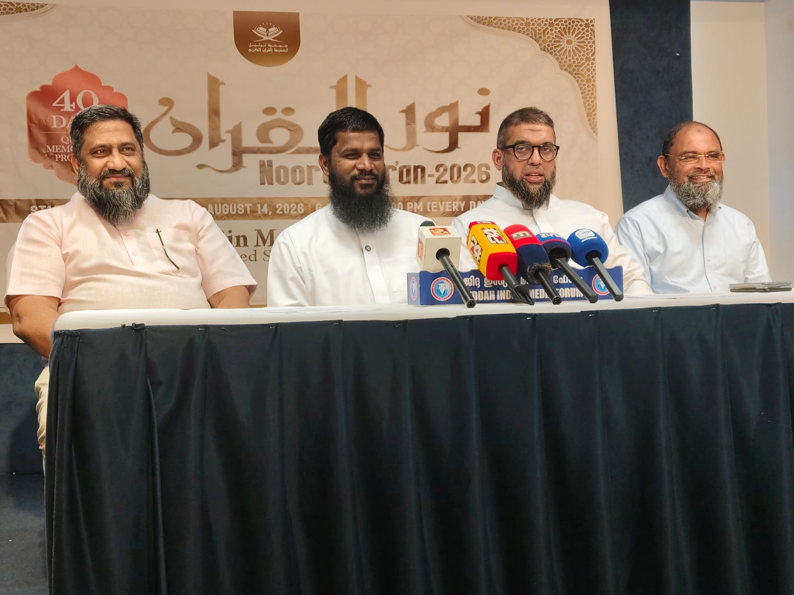 ജിദ്ദയില്‍ ഖുര്‍ആന്‍ മനഃപാഠമാക്കാന്‍ അവസരമൊരുക്കി അനസ് ബിന്‍ മാലിക് മദ്രസ