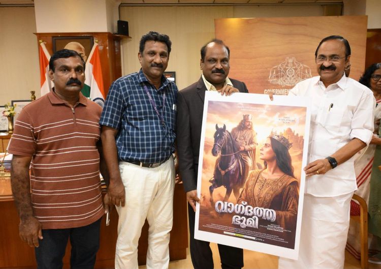 മലയാളത്തിലെ ആദ്യ AI സിനിമ 'വാഗ്ദത്തഭൂമി'യുടെ പോസ്റ്റര്‍ പ്രകാശനം മുഖ്യമന്ത്രി വി.ഡി. സതീശന്‍ നിര്‍വഹിച്ചു